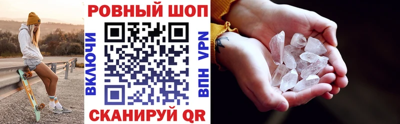 Купить закладку Псилоцибиновые грибы Кокаин ГАШ Мефедрон Марихуана СОЛЬ Городище