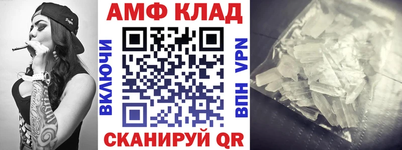 Amphetamine 97%  Купить  Городище 