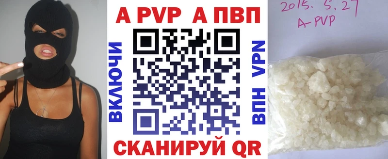 Alpha-PVP VHQ  Купить  Городище 