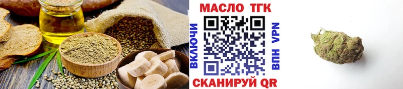 Купить закладки  Городище  Canna-Cookies марихуана 