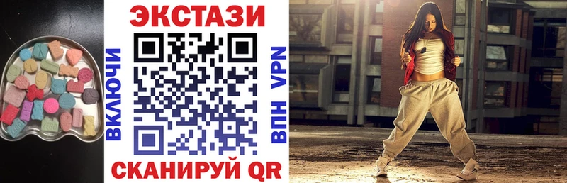 ЭКСТАЗИ Cube  Купить  Городище 