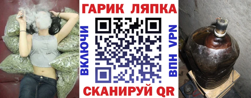 Гашиш Cannabis  Купить  Городище 