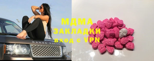 молекула духа Алексеевка