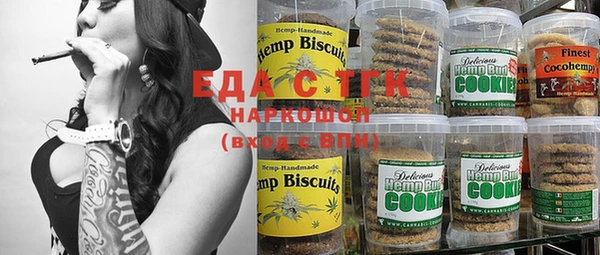MDMA Алексин