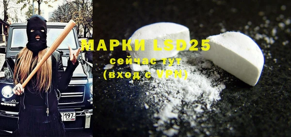MDMA Алексин
