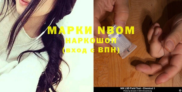 MDMA Алексин