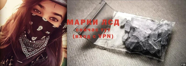 молекула духа Алексеевка