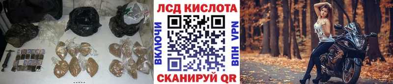 LSD-25 экстази кислота  Купить  Городище 