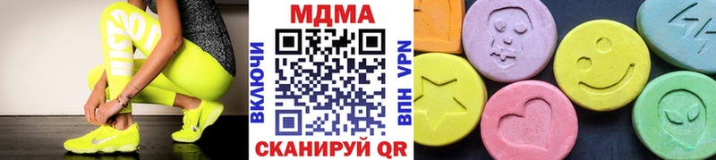 МДМА VHQ Купить Городище