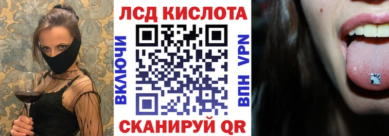 Купить закладки  Городище  Марки 25I-NBOMe 1,8мг 