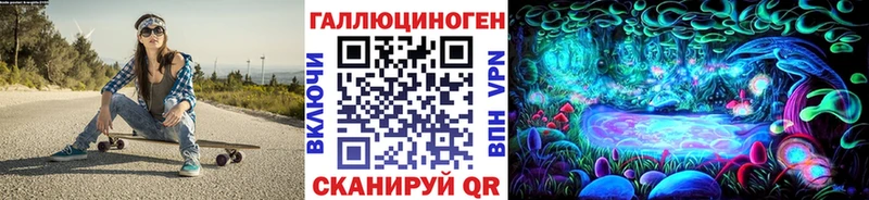 Галлюциногенные грибы мицелий  Купить  Городище 